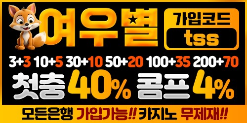 여우별 500x250.jpg