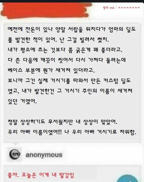 천조국 클라스.jpg