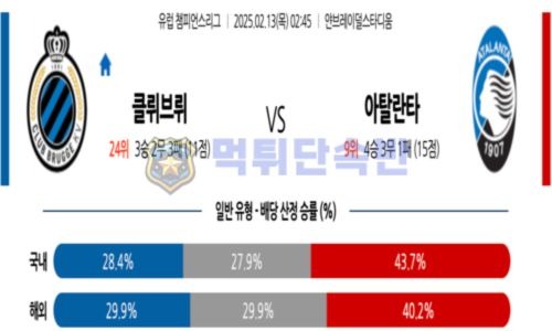 스포츠 분석