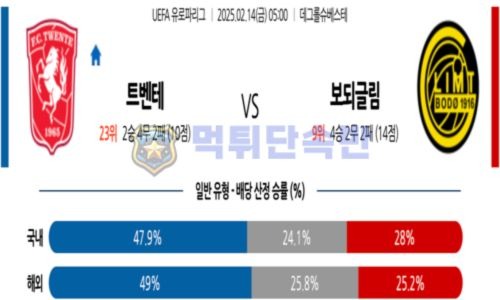 스포츠 분석