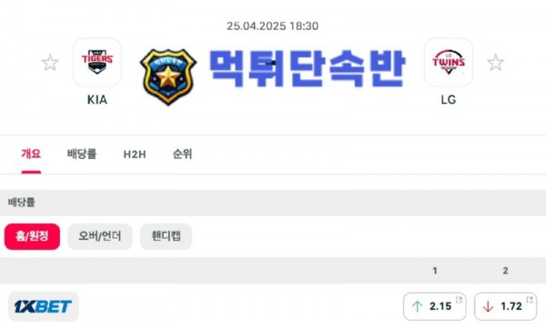 야구분석 (8).jpg