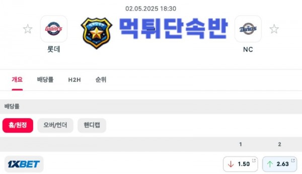 야구분석 (25).jpg