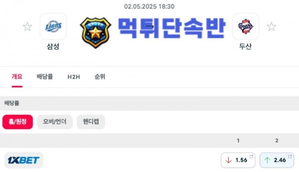 야구분석 (27).jpg