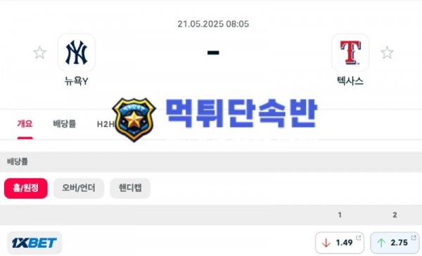 스포츠분석 (5).jpg