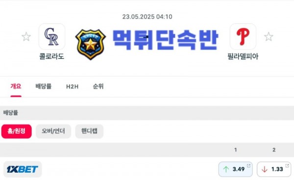 스포츠분석 (13).jpg