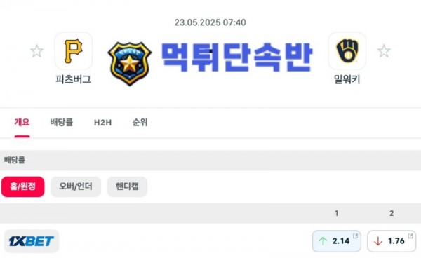 스포츠분석 (15).jpg