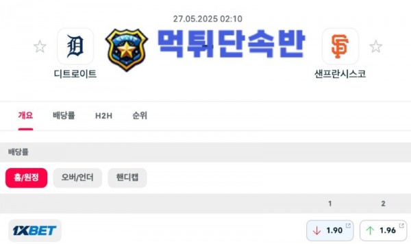 스포츠분석 (16).jpg