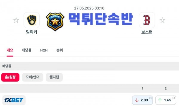 스포츠분석 (17).jpg