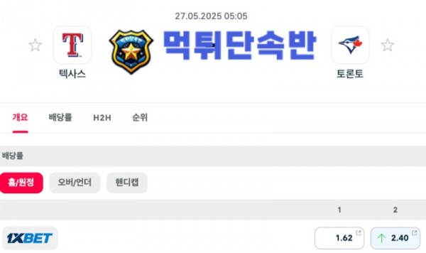스포츠분석 (19).jpg