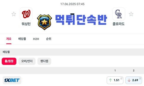 스포츠 분석