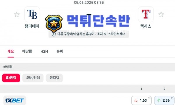 야구분석 (9).jpg