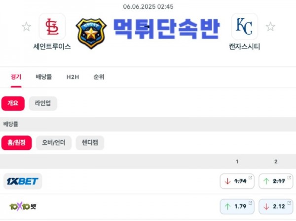 야구분석 (10).jpg