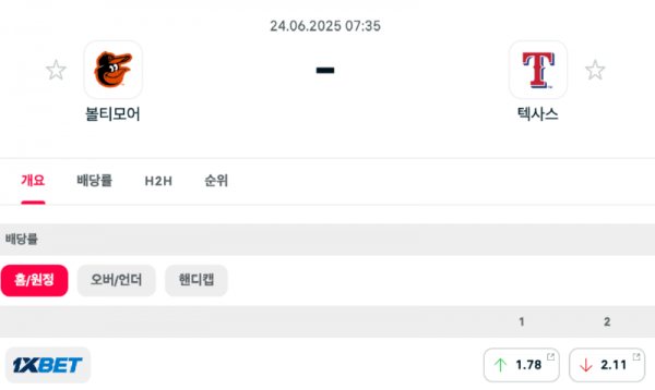 스크린샷 2025-06-23 오후 7.12.07.png