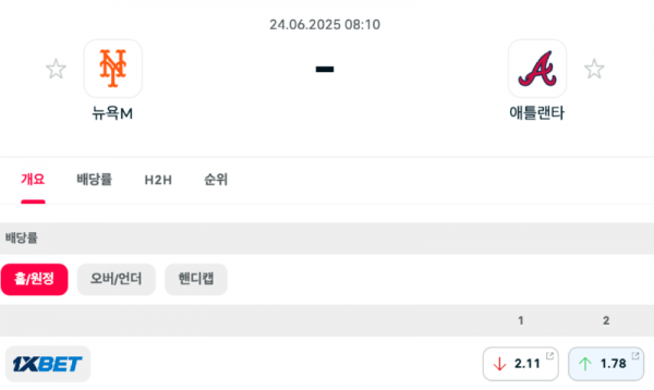 스크린샷 2025-06-23 오후 7.18.13.png
