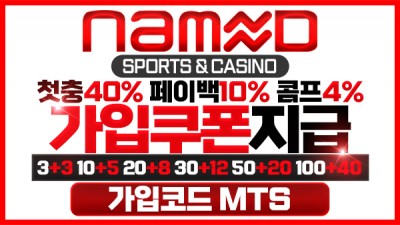 네임드카지노 토토 - 먹튀단속반 카지노사이트 추천